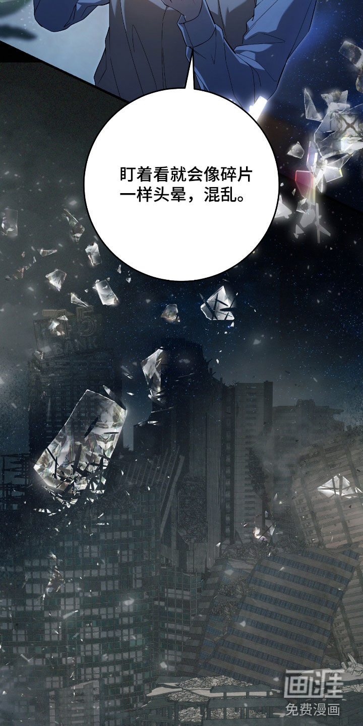 第47话19