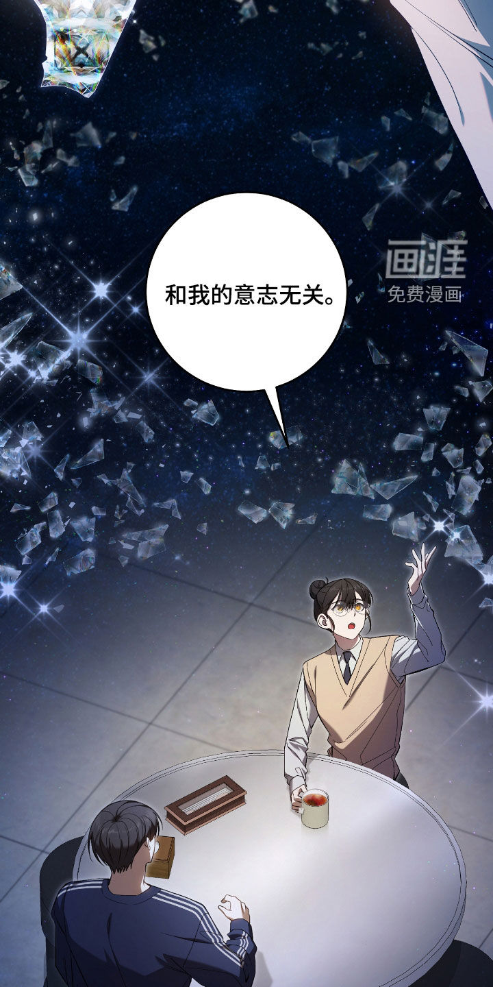 第47话16
