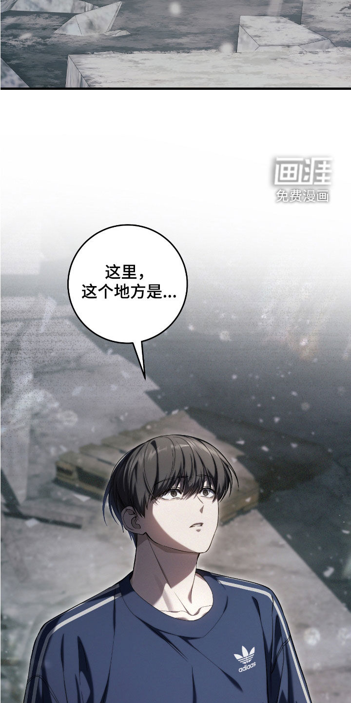 第47话34
