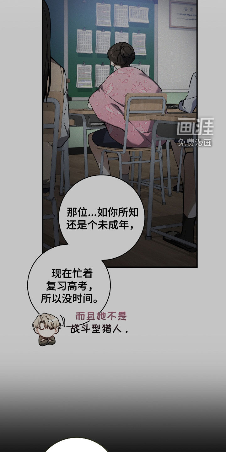 第47话10