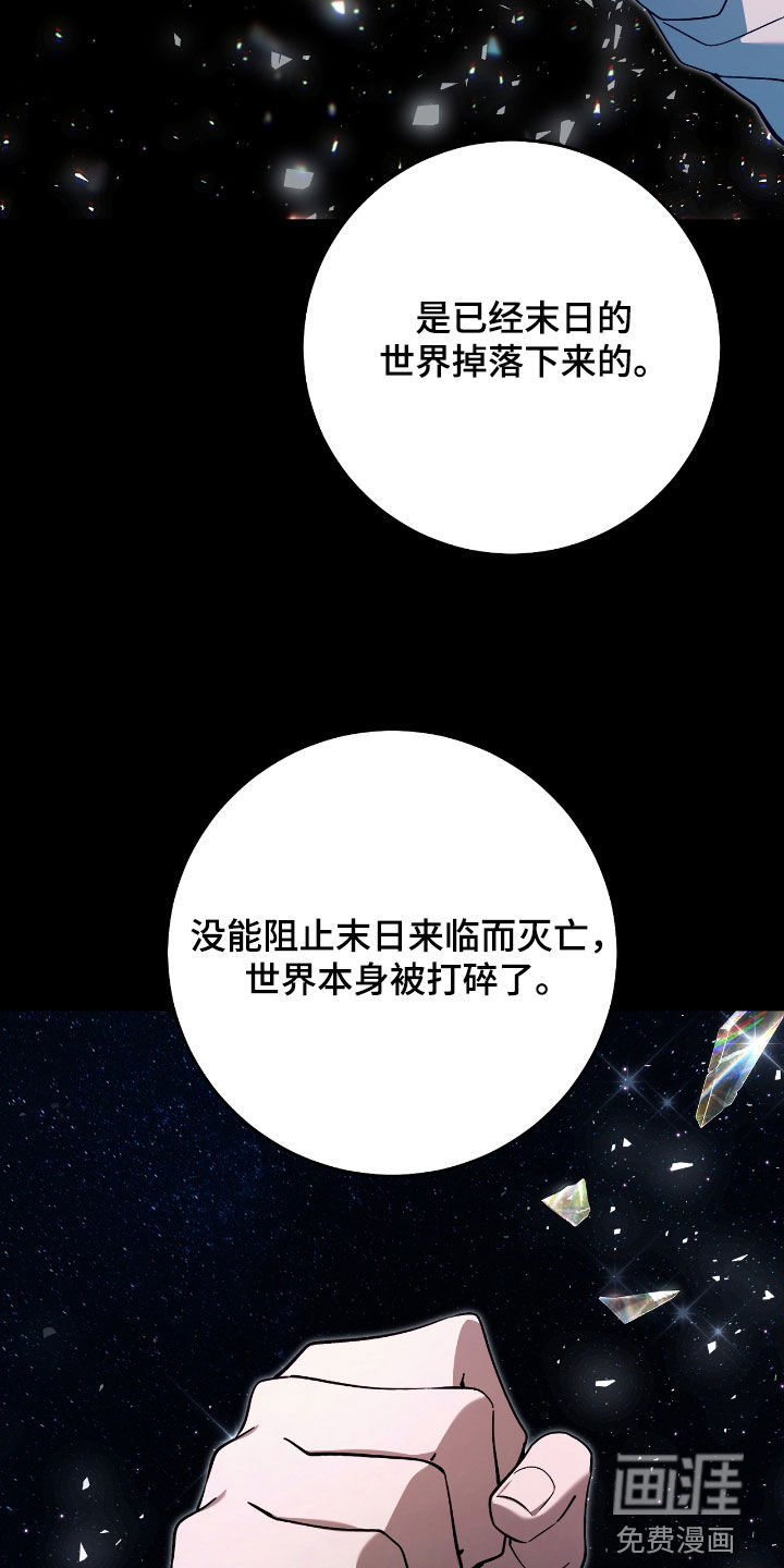 第47话24