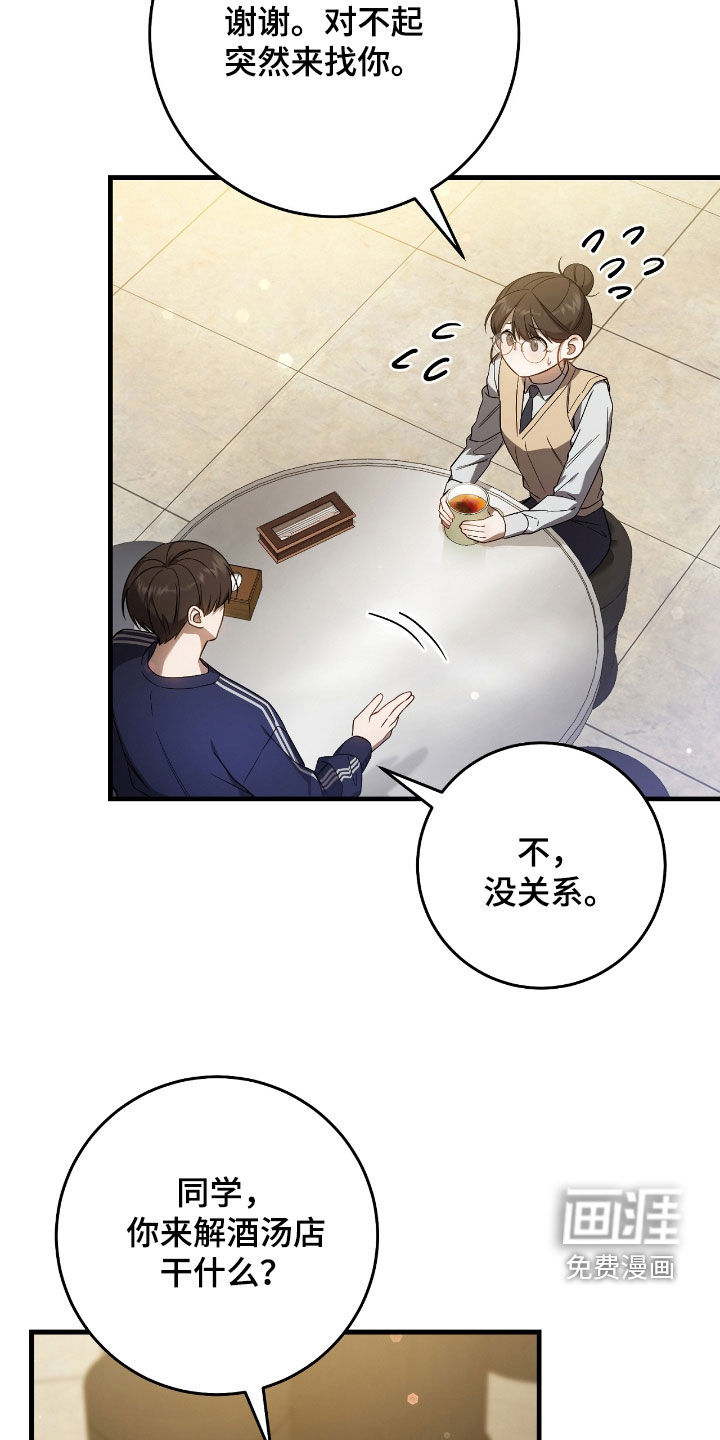 第47话1