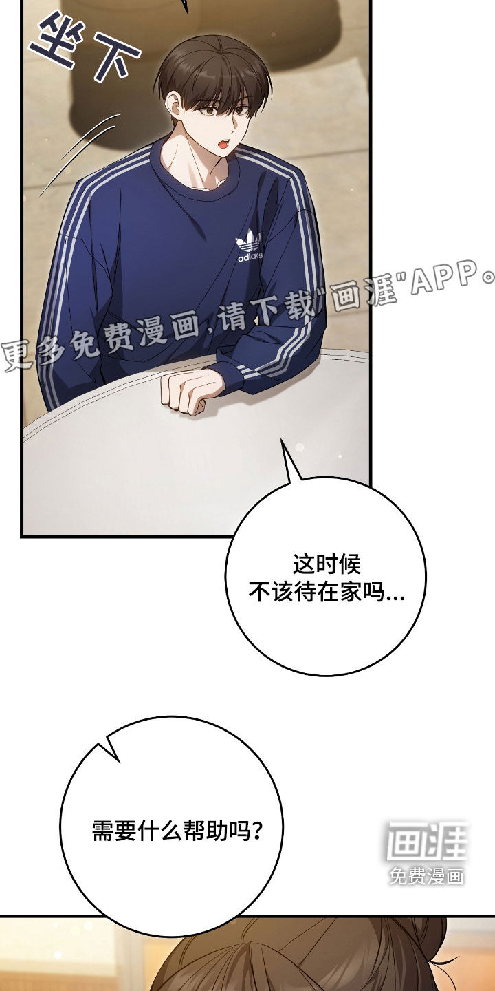 第47话2