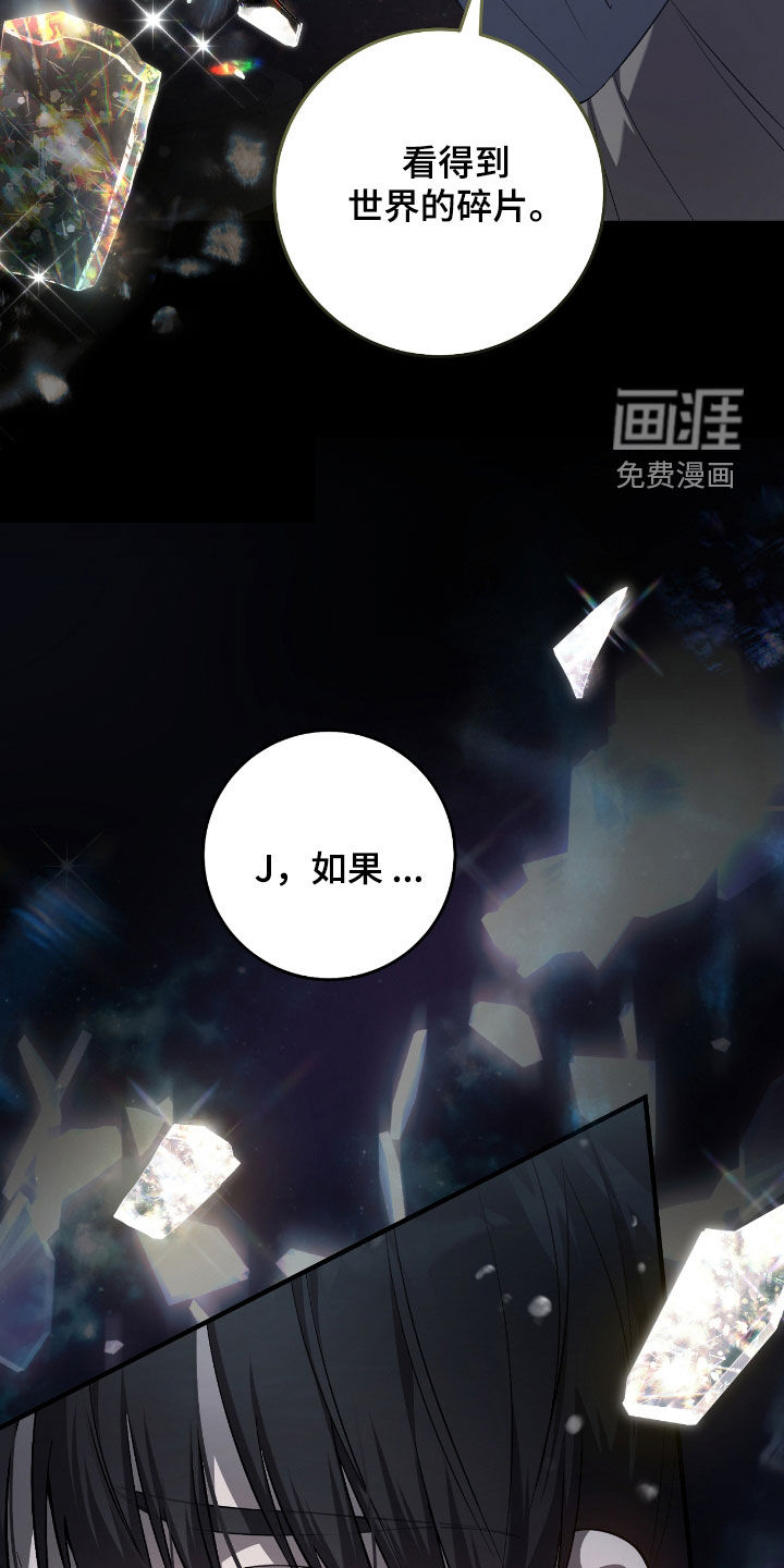 第47话12