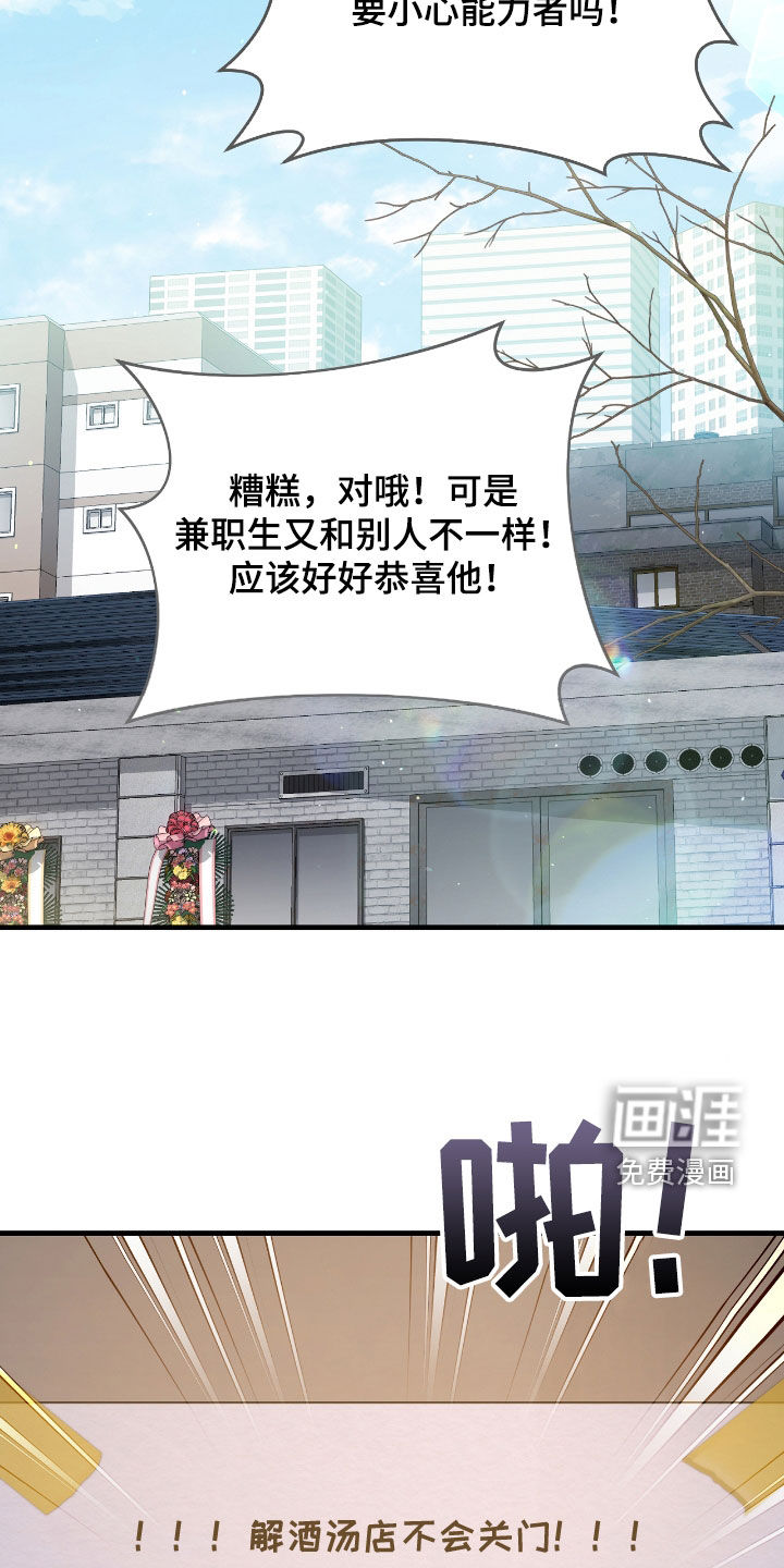 第46话15