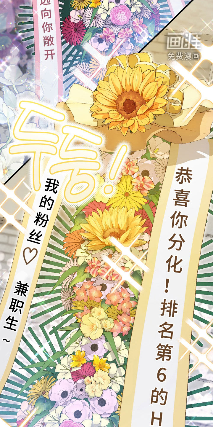 第46话6