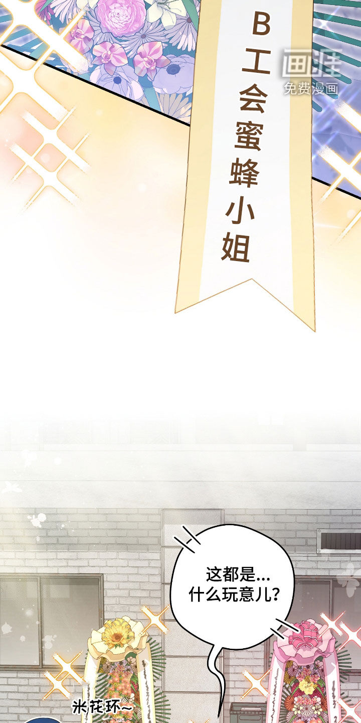第46话7