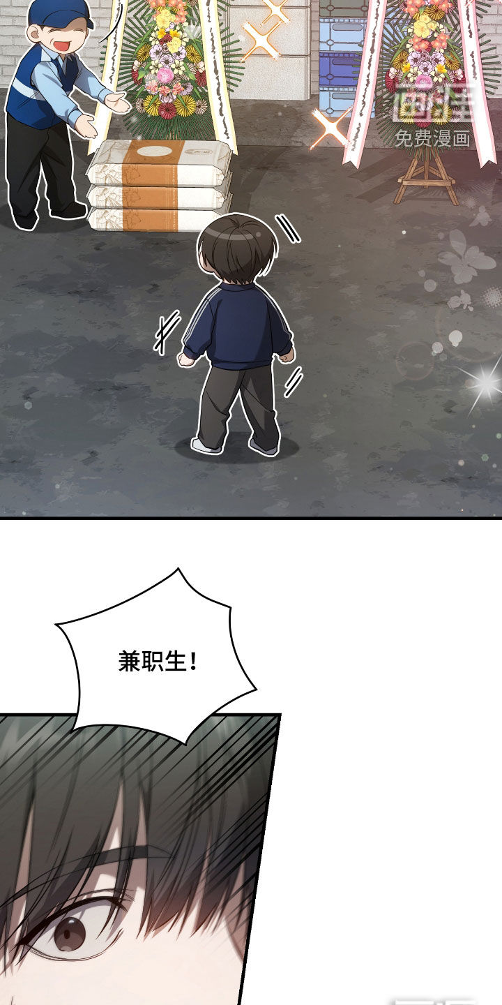 第46话8