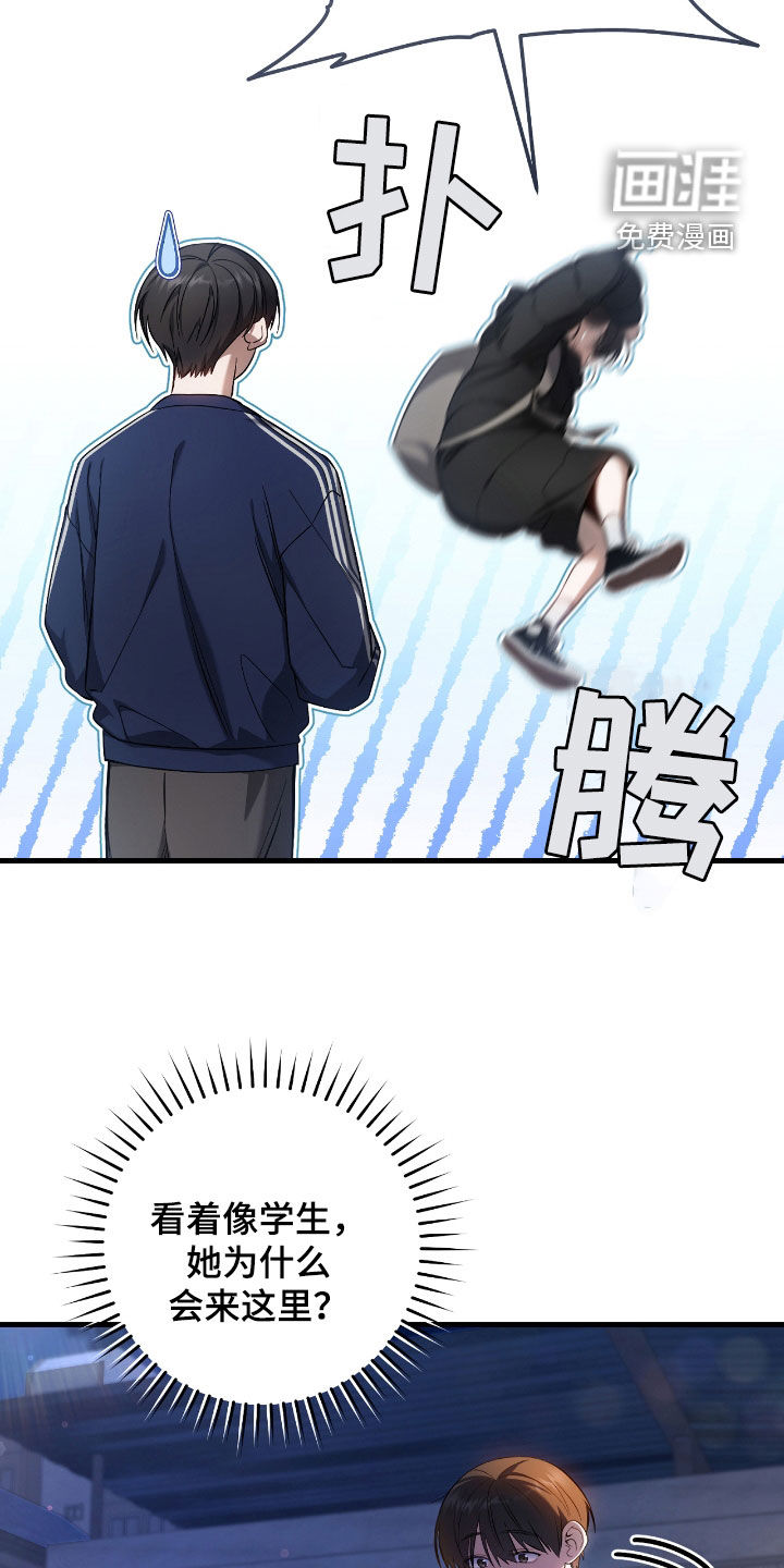 第46话26