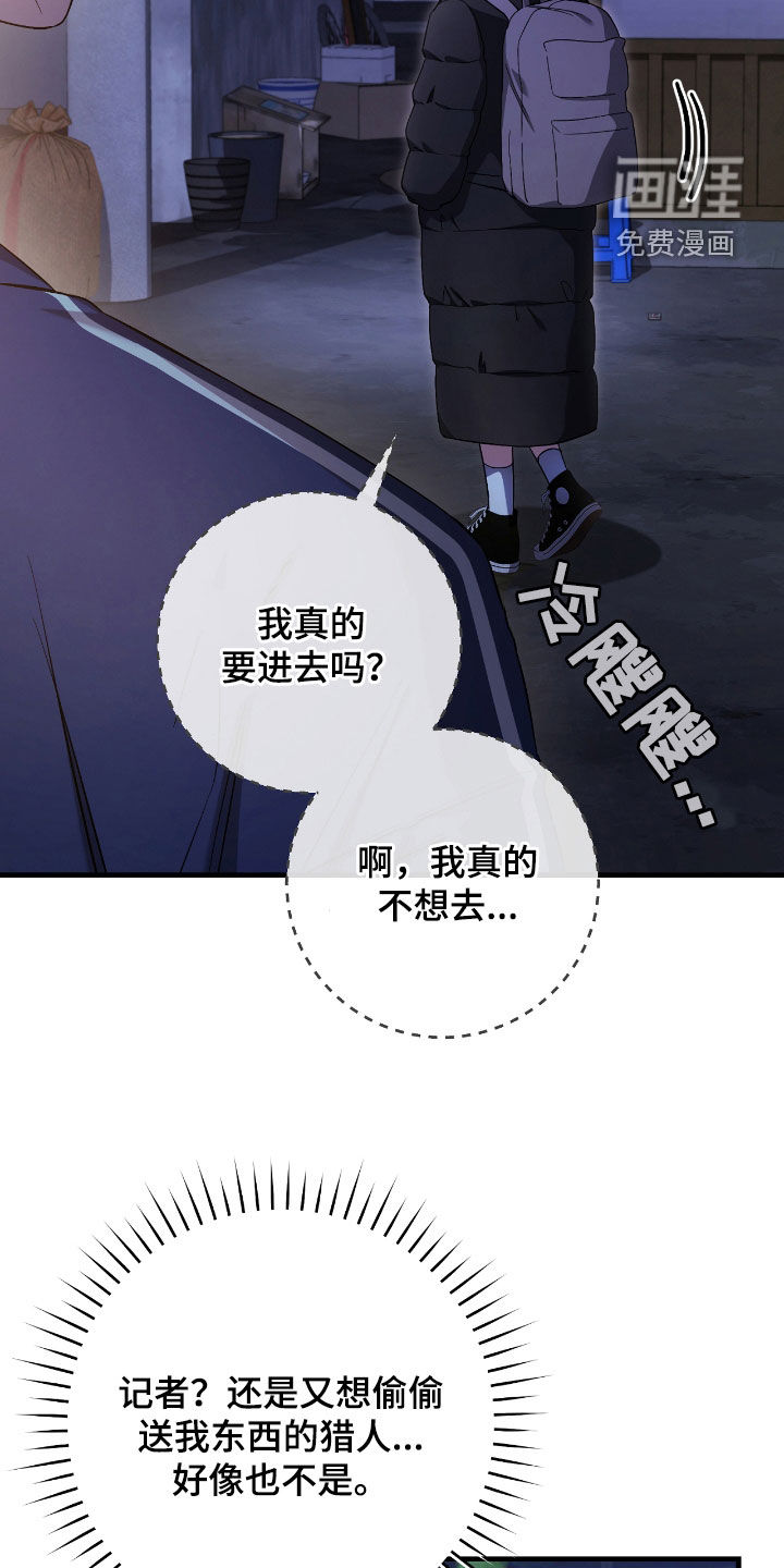 第46话23
