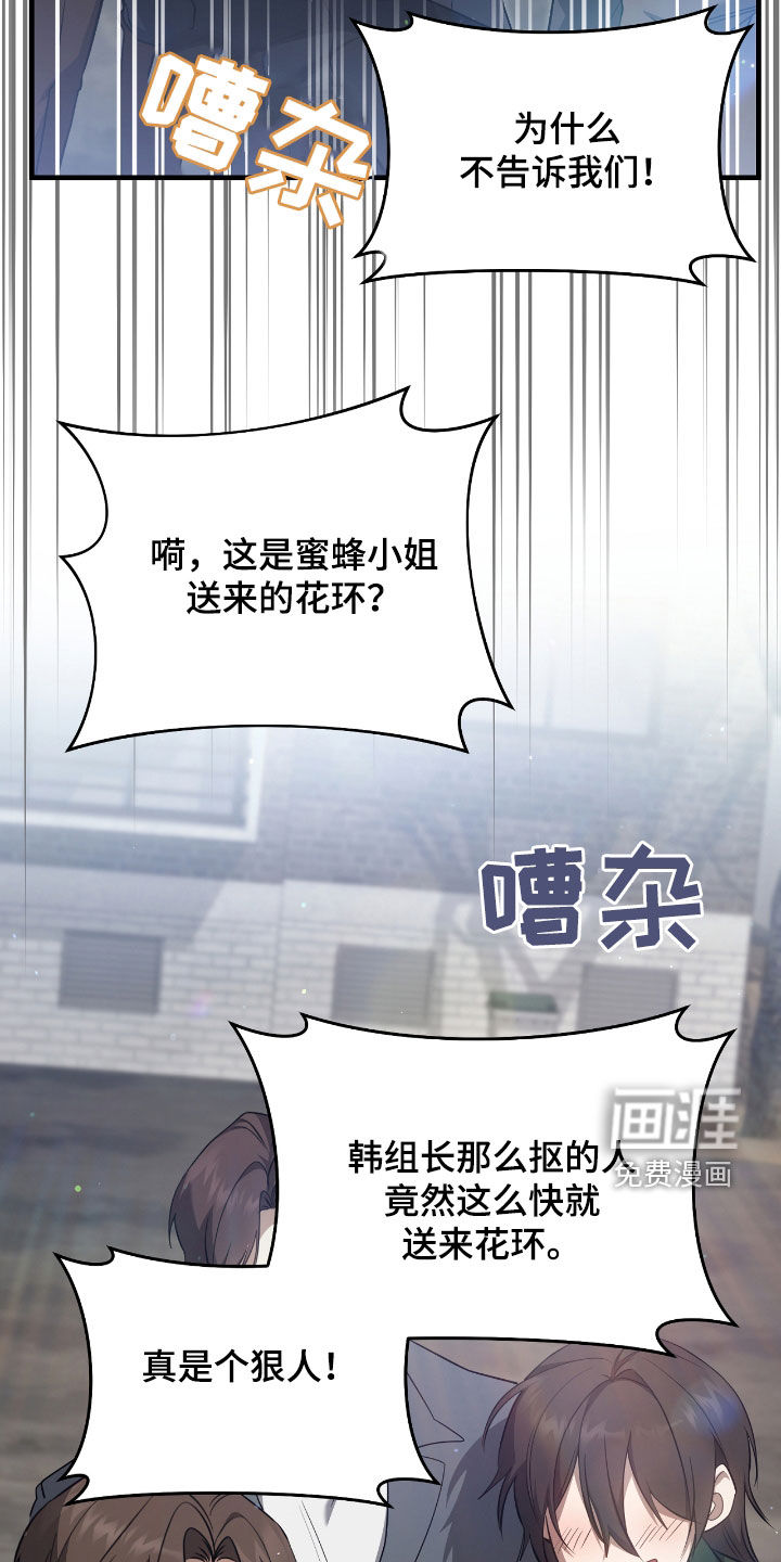 第46话12