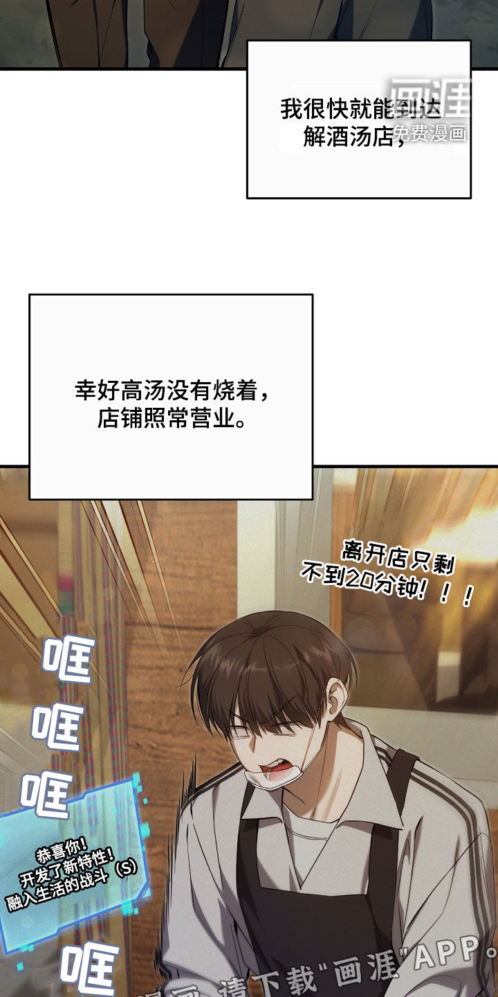 第46话2