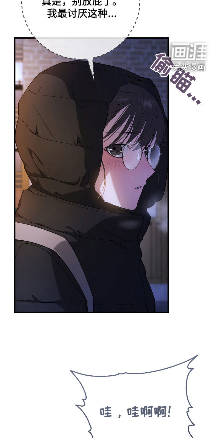 第46话25
