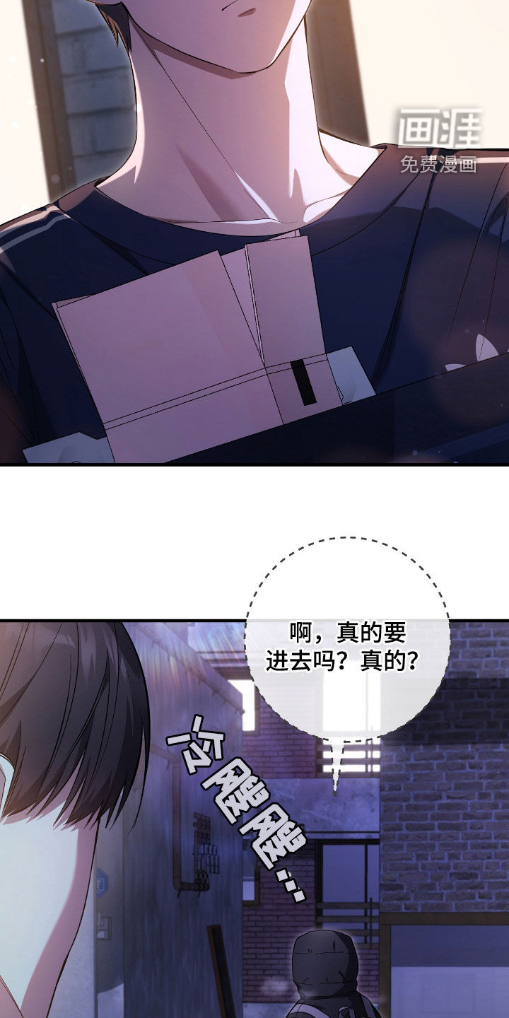 第46话22