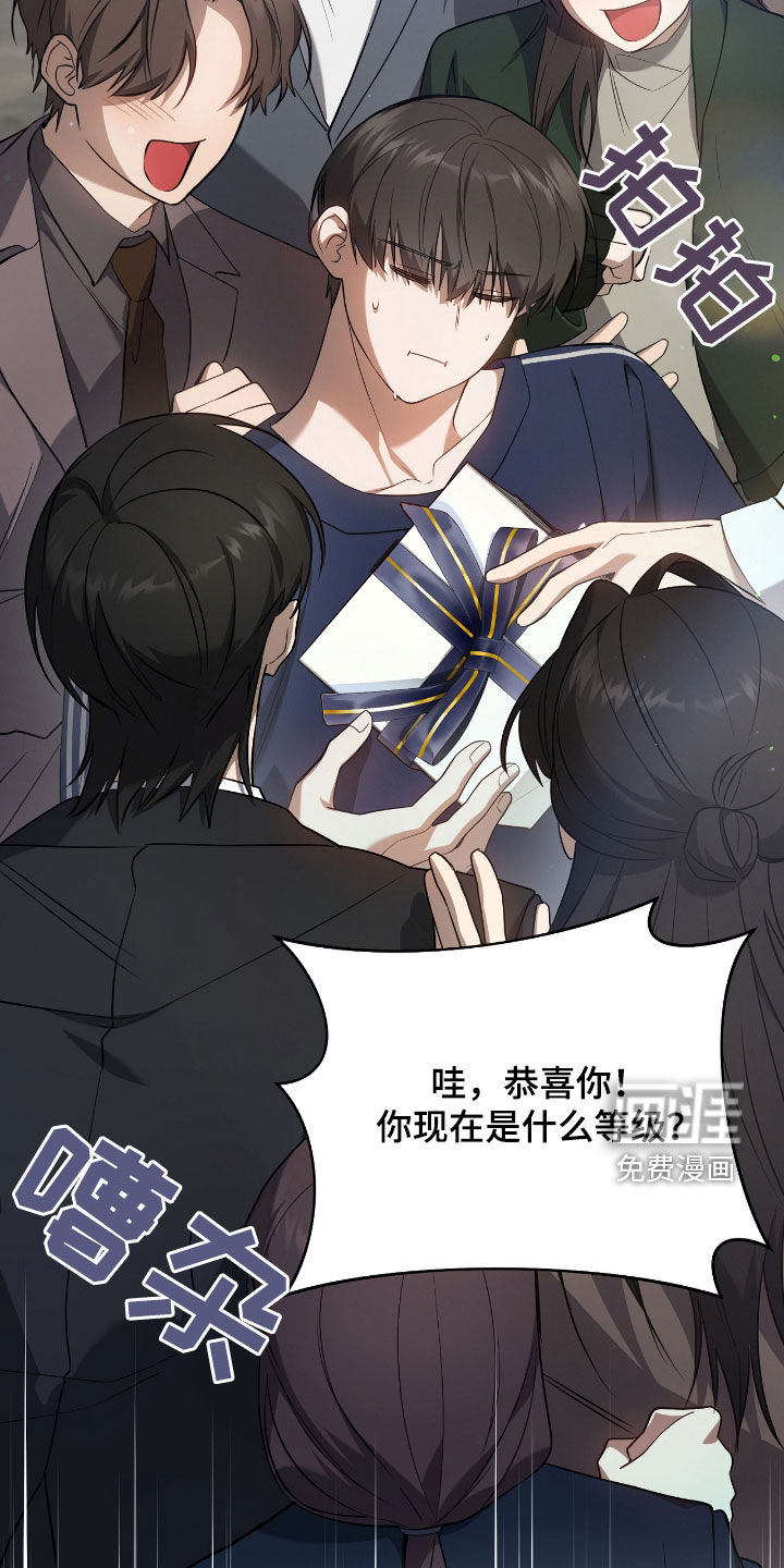 第46话13