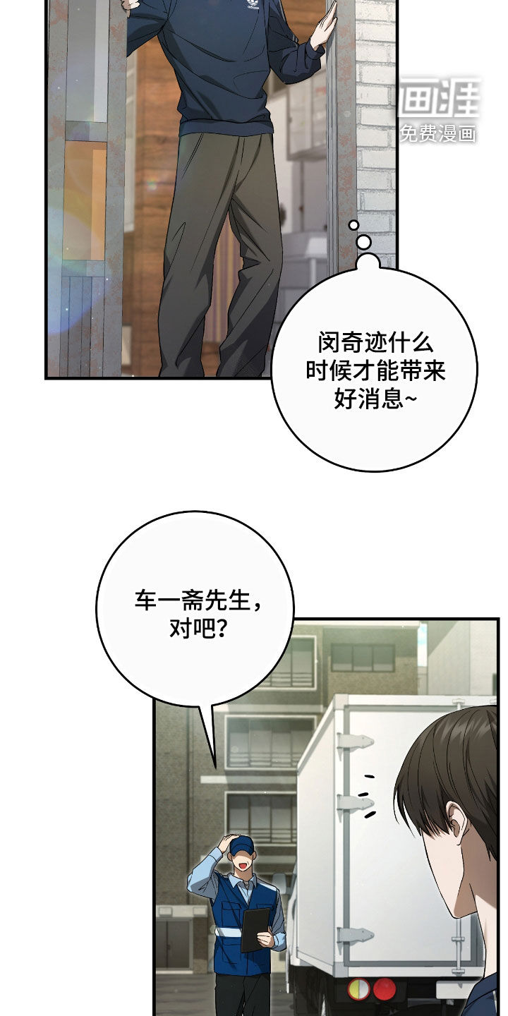 第46话4