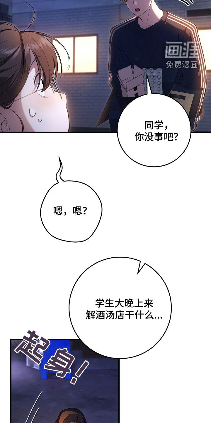 第46话27