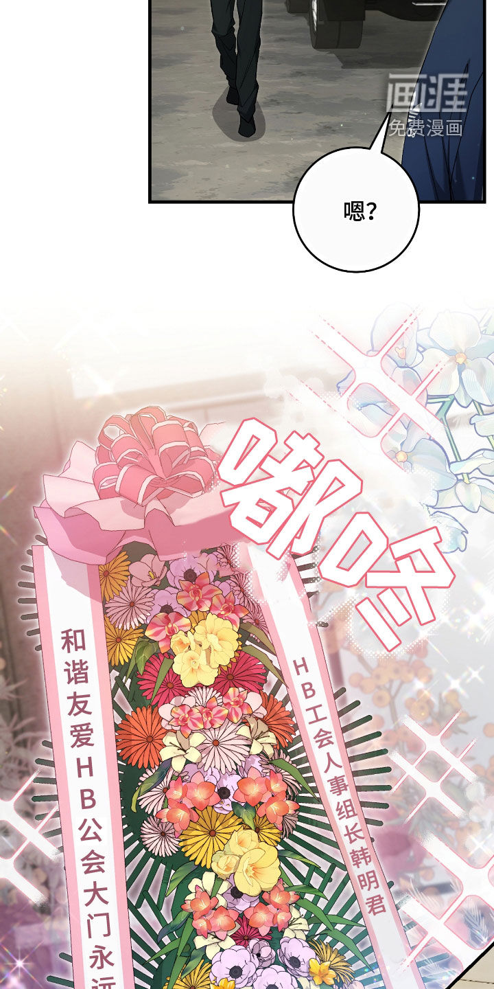 第46话5