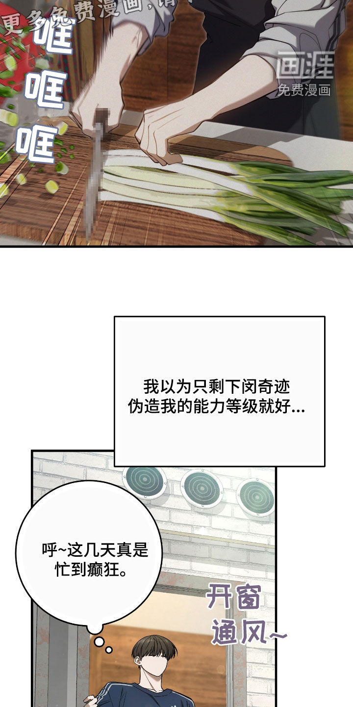 第46话3