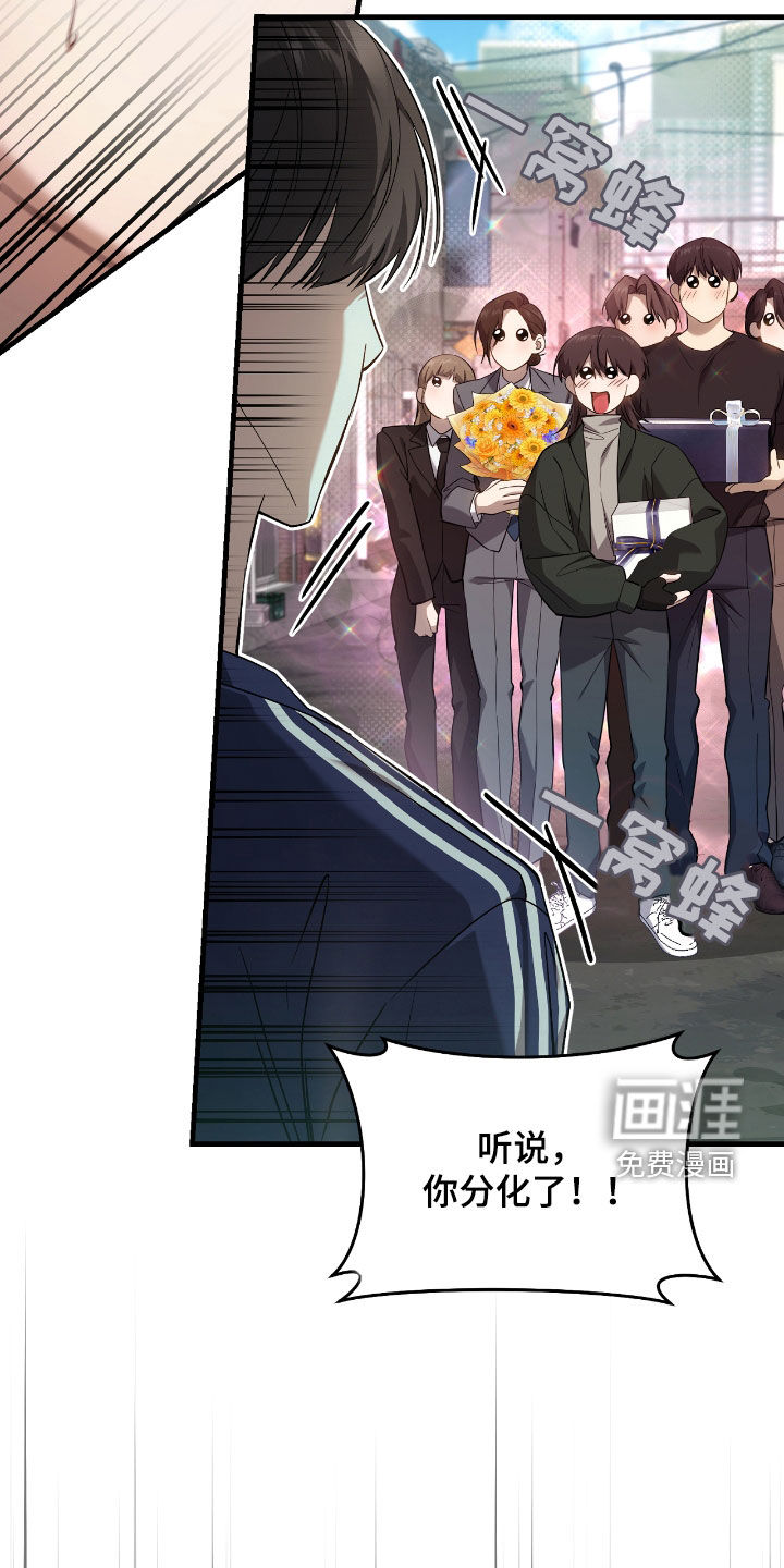 第46话10
