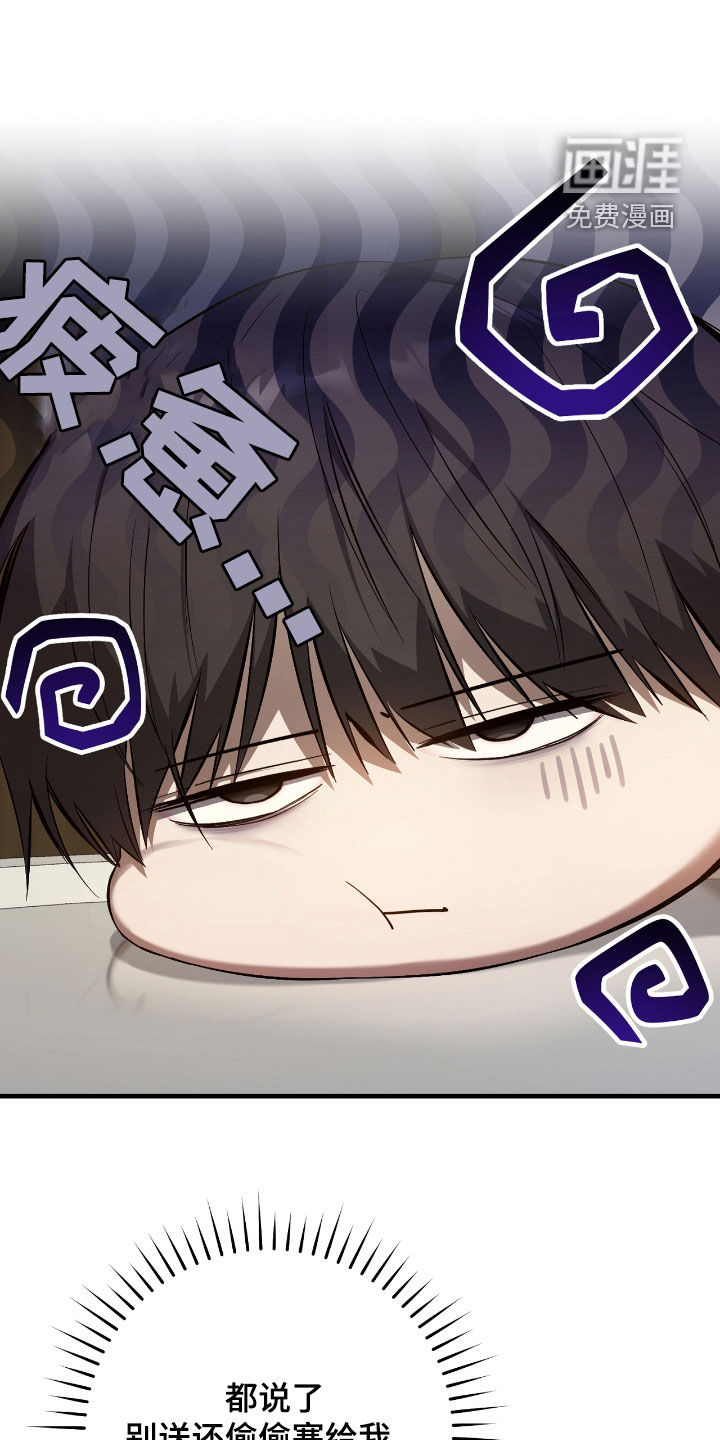 第46话20