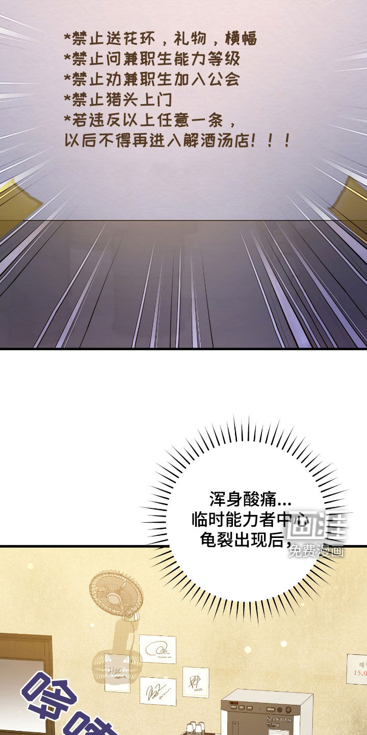 第46话16