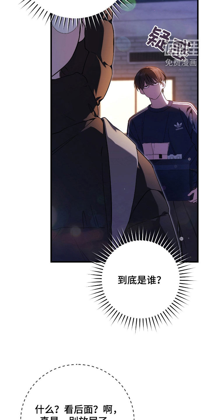 第46话24