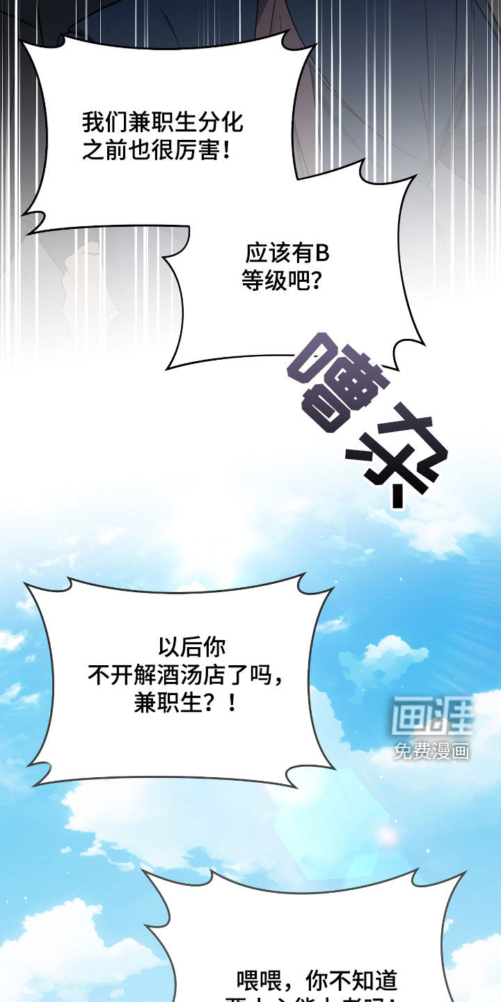 第46话14