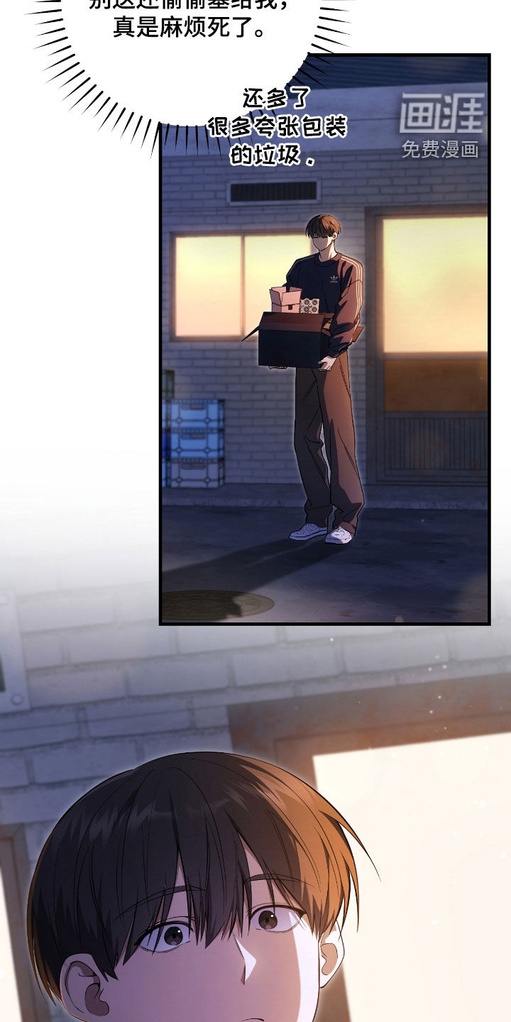 第46话21
