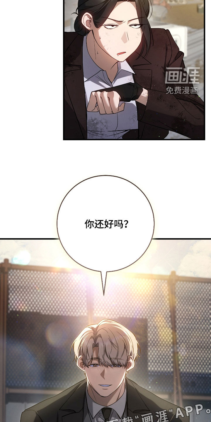 第45话2