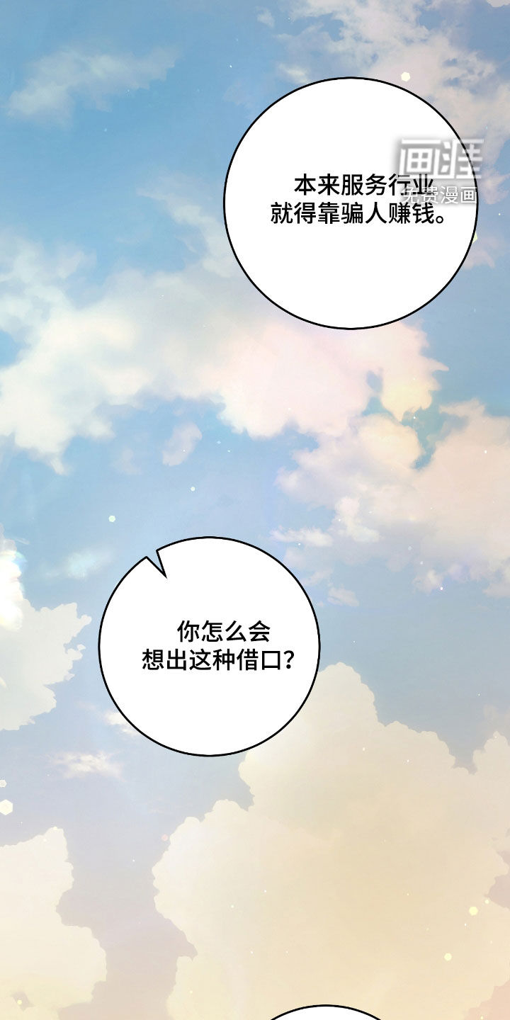 第45话26