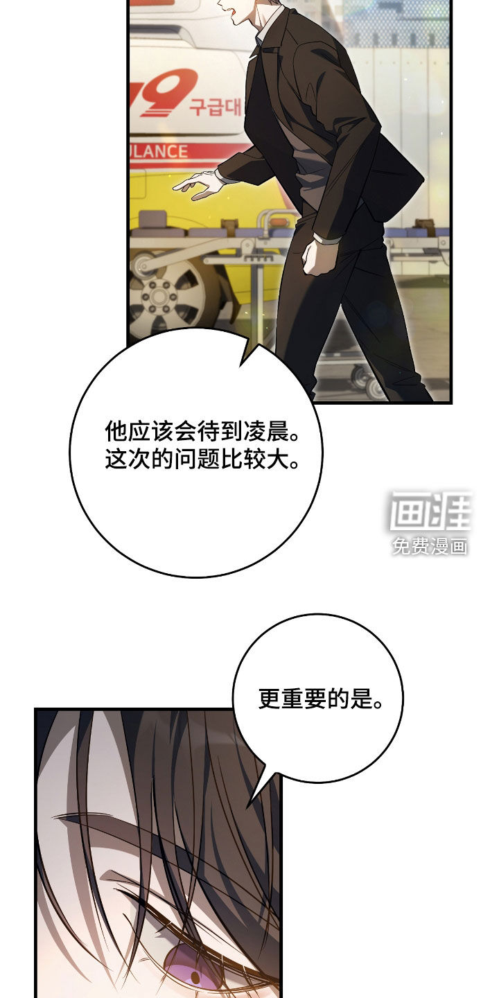 第45话20