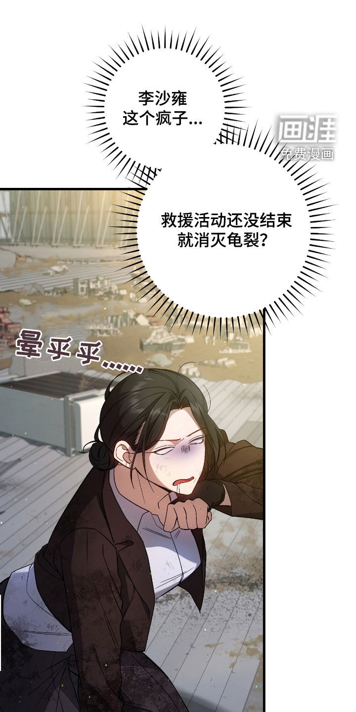 第45话0