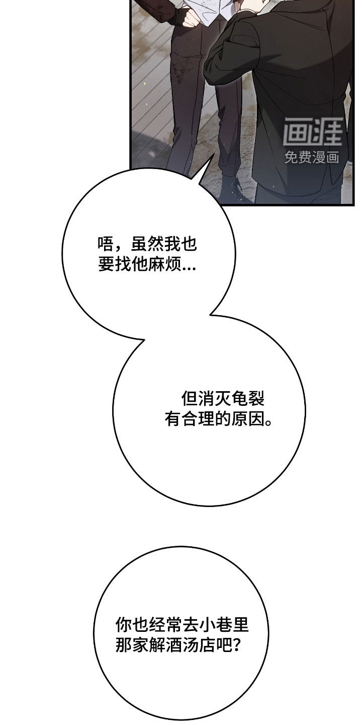 第45话5