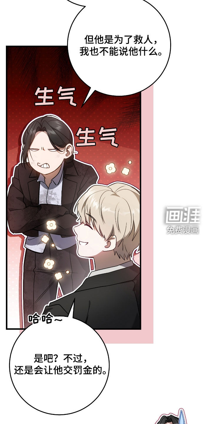 第45话12