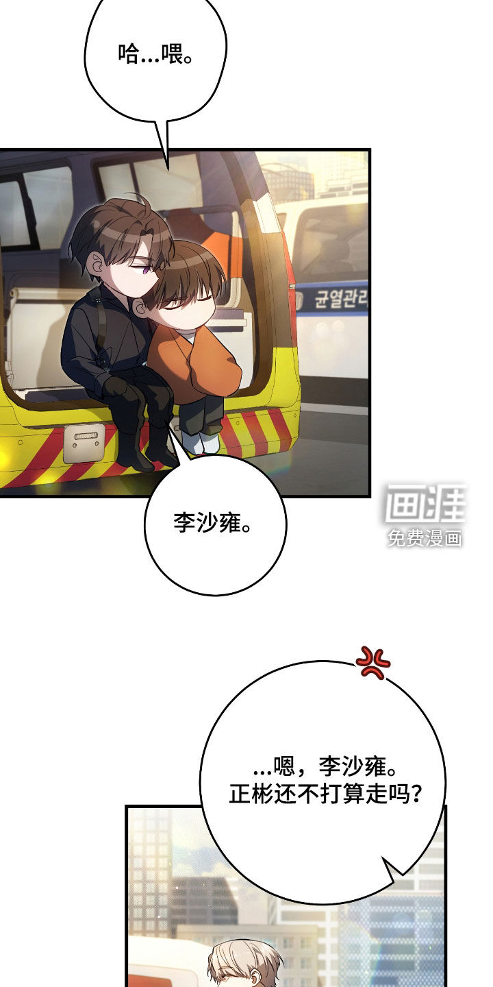 第45话19