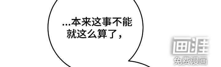 第45话11