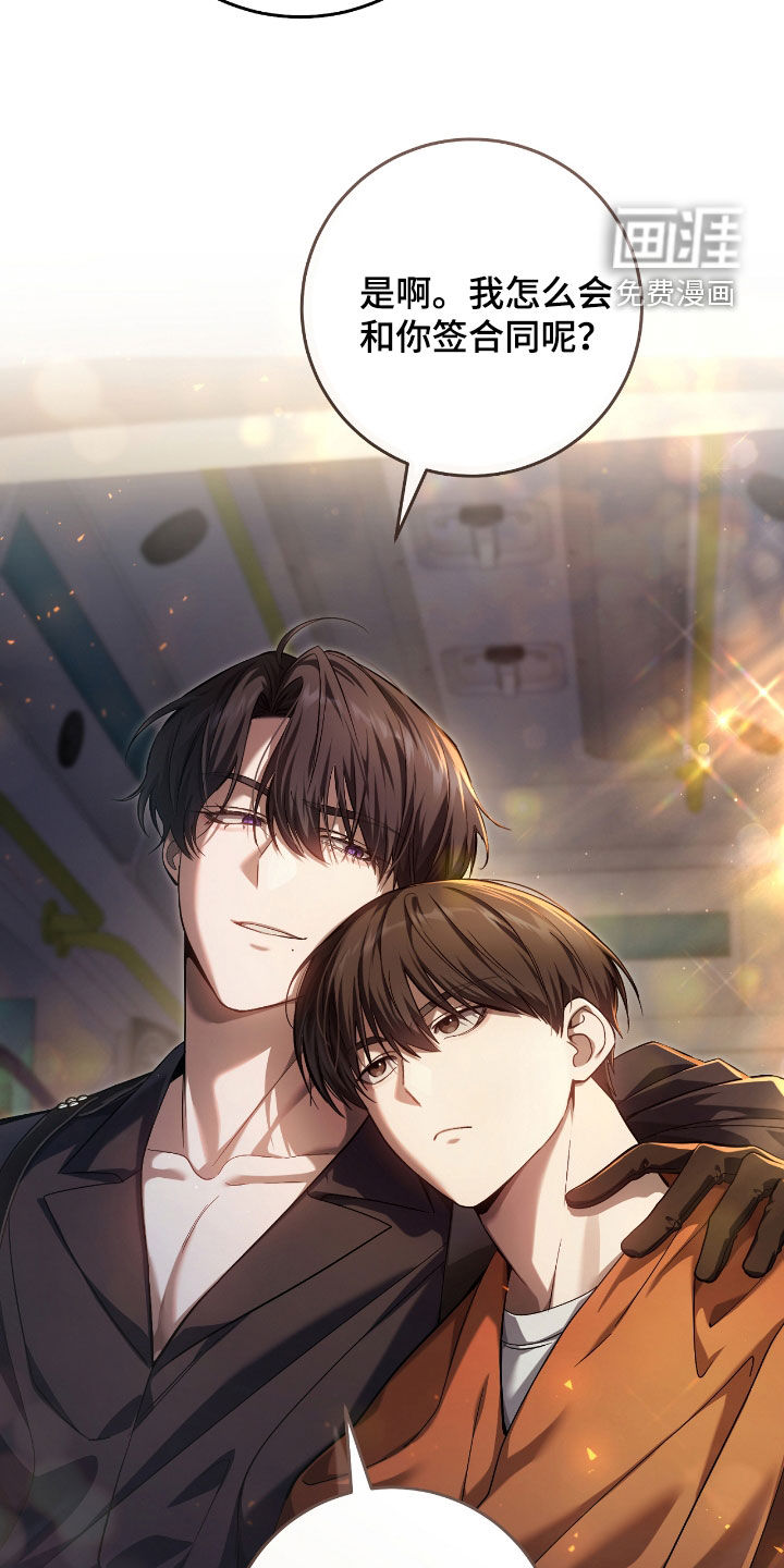 第45话29