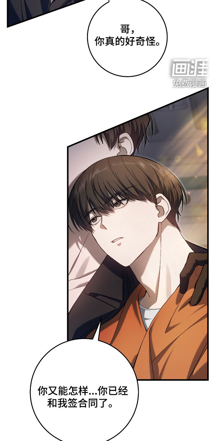第45话28