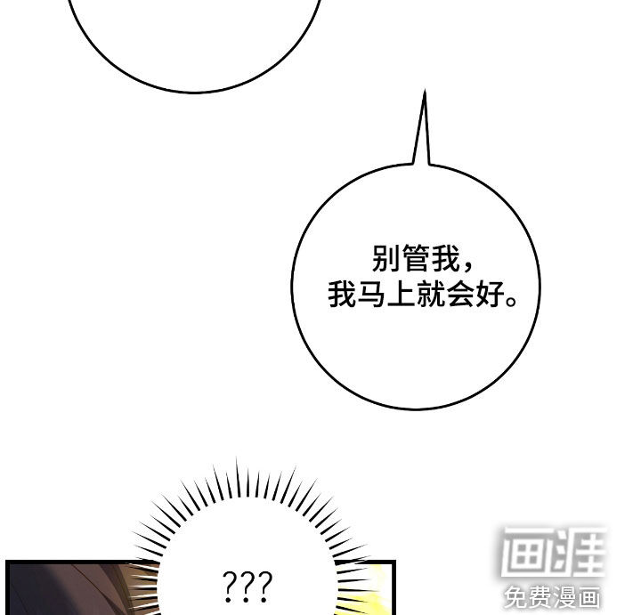 第45话23