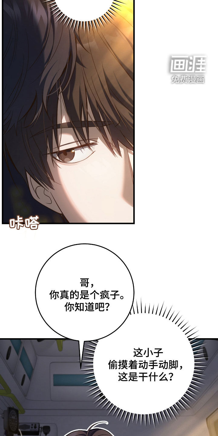 第45话24