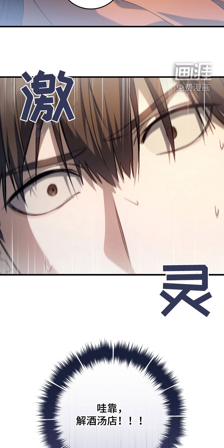第45话32