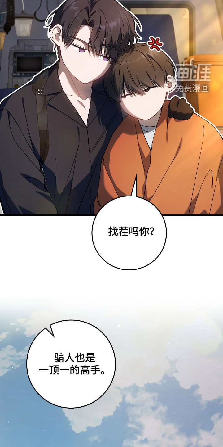 第45话25