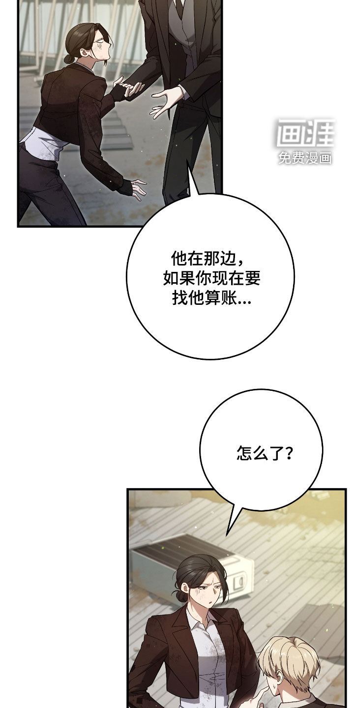第45话4