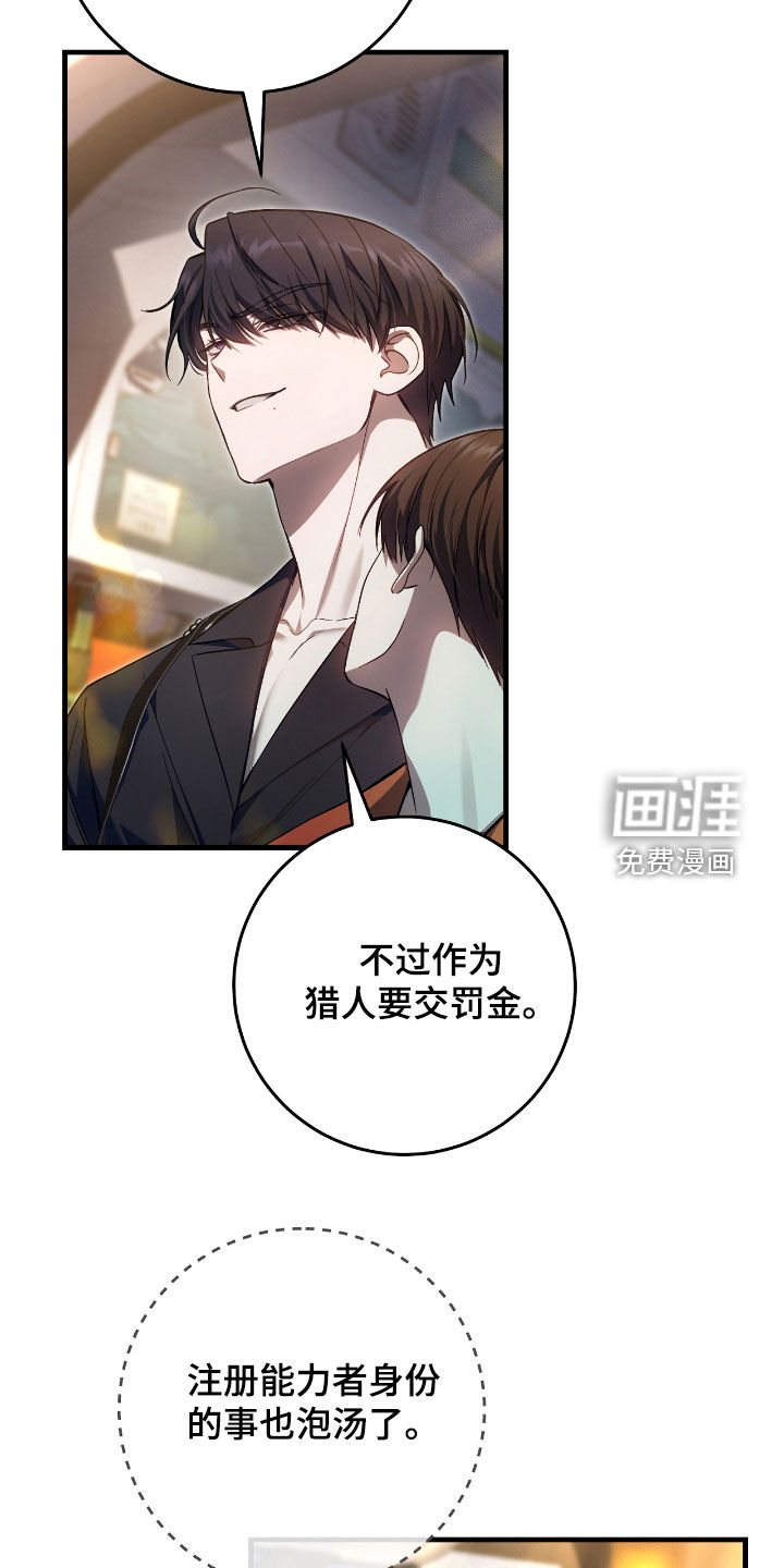第45话16