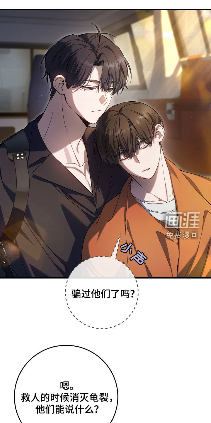 第45话15