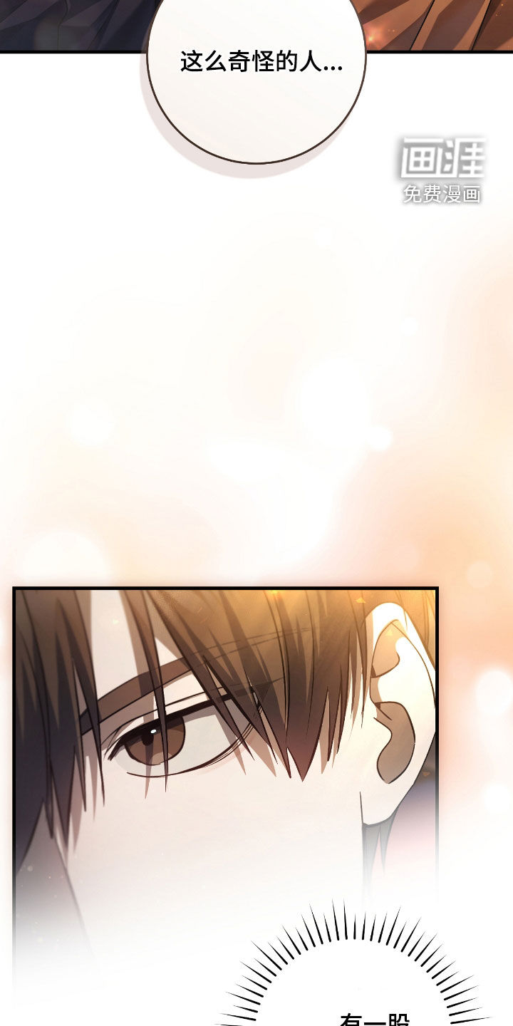 第45话30