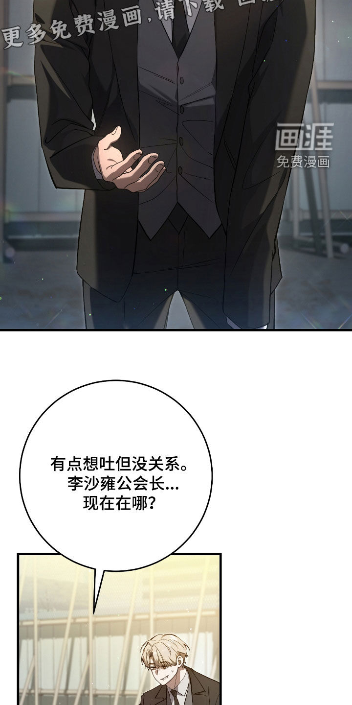 第45话3