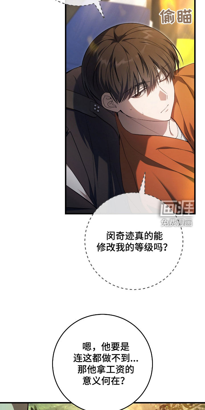 第45话17