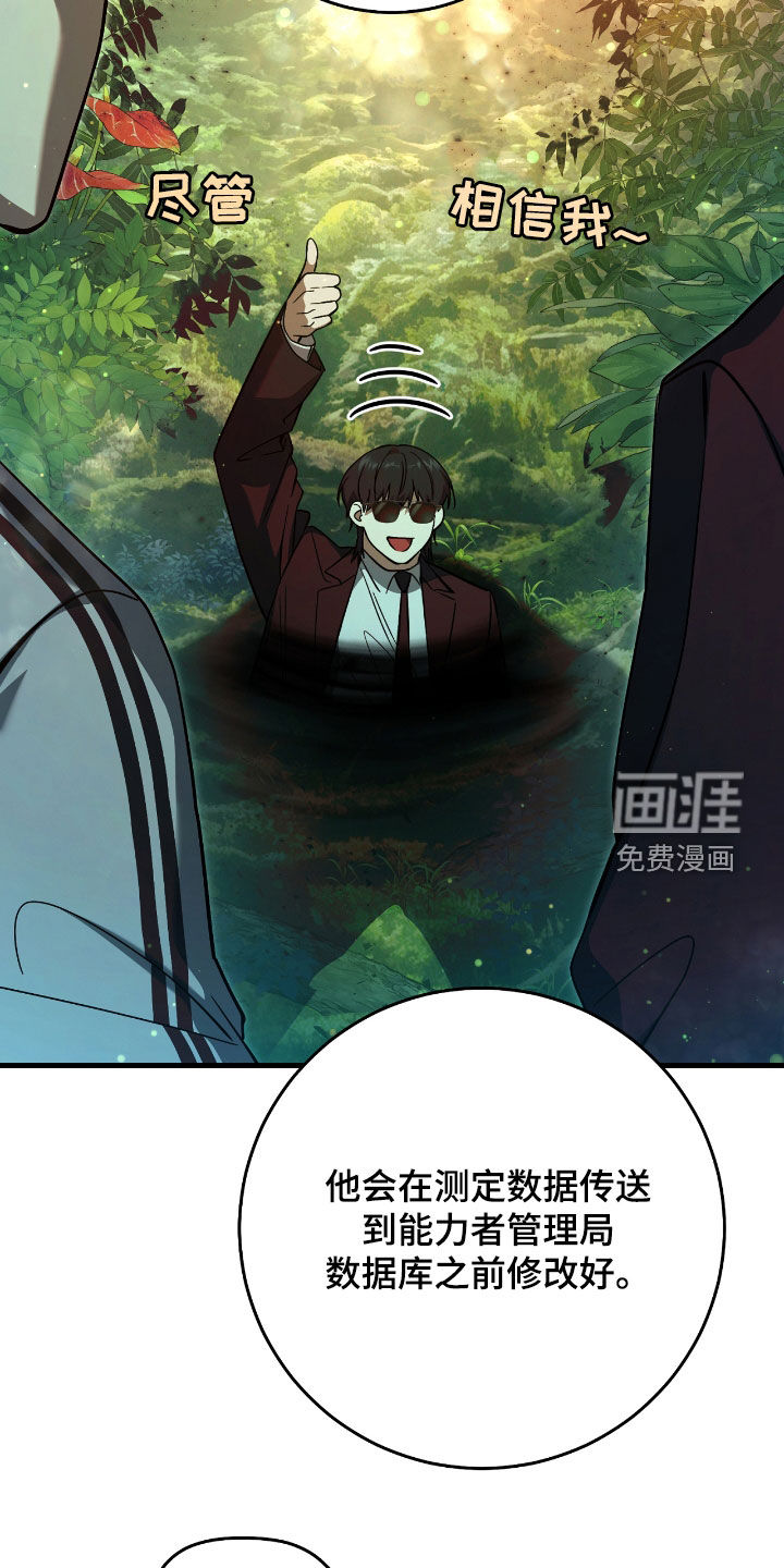 第45话18